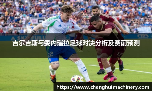 betway必威西汉姆联