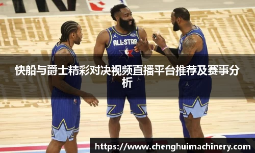 betway必威西汉姆联