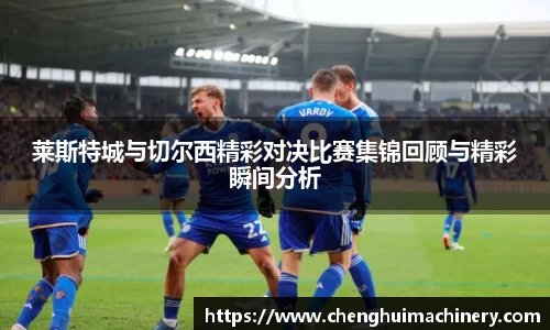 betway必威西汉姆联