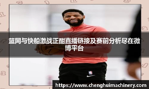 betway西汉姆联官网