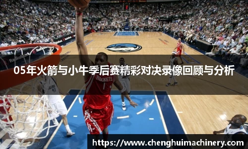 betway必威西汉姆联