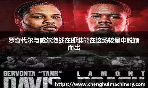 Betway必威西汉姆联官方网站